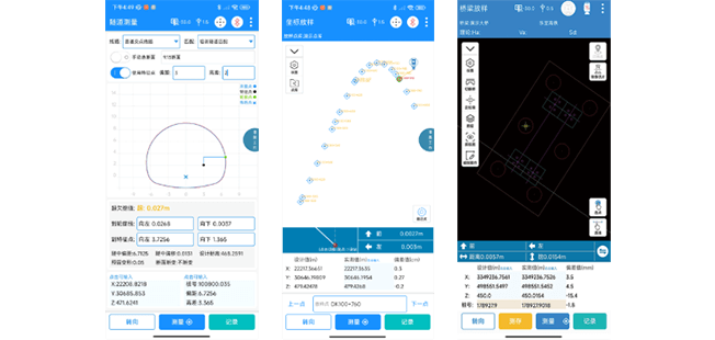致测APP